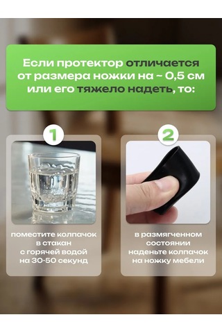 A.p.m.for Home Sandalyeler Ve Masalar İçin Koruyucu Kapaklar Sandalye Ve Masa Koruyucuları 249272433 Siyah Mat