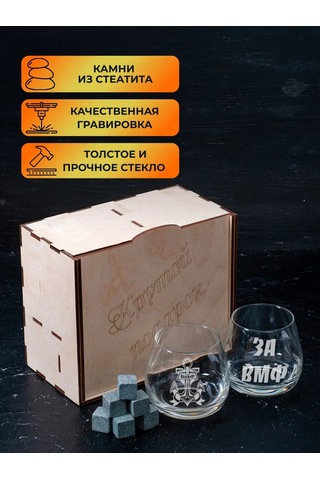 Podarki48 Deniz Kuvvetleri İçin Iskibaşı Bardak Seti Baskı Nedeniyle Raksat, Tutkunuzla Yansın Baskı Nedeniyle Raks Diğer