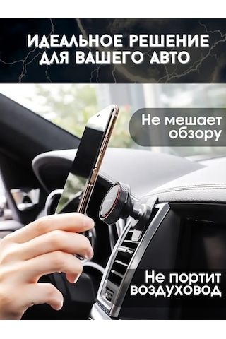 B.a.s. Otomobil Telefon Tutucu 140156244 Kırmızı