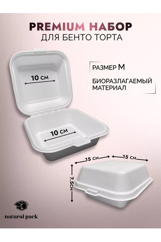 Natural Pack 6 Adet Pasta Seti 207766445 100 adet