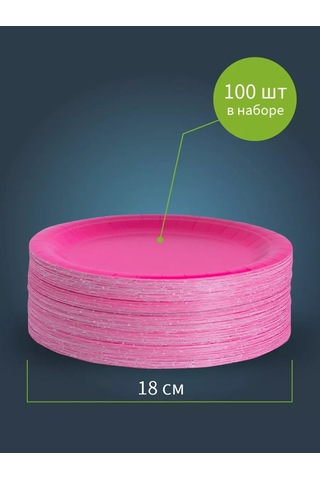 Kinomarket Tek Kullanımlık Kağıt Tabaklar 18 Cm 100 Adet. 116286777 100 adet