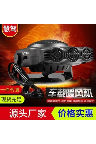 Flybuy 12v-24v Araba Isıtıcısı: Buğu Ve Buz Çözücü Isıtıcı, Konforlu Ev Isıtma