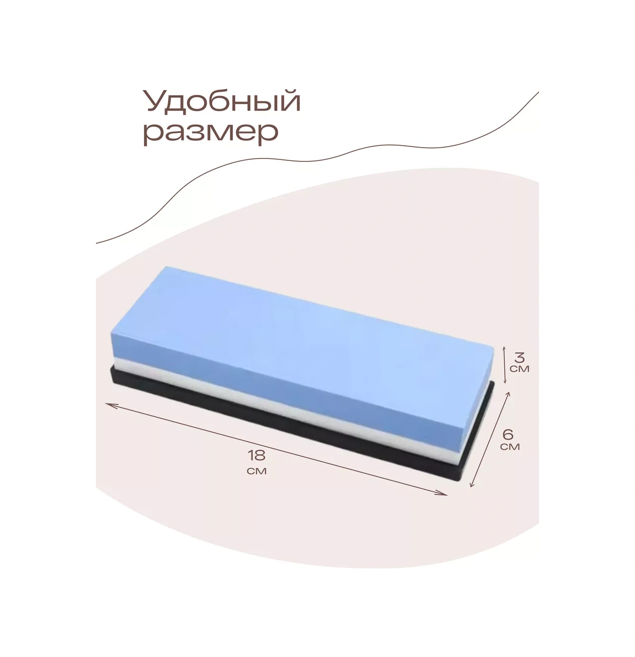 Tohomu Bıçaklar İçin Su Bazlı Bileme Taşı 234816706