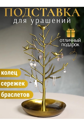 Mıland Takı Ve Takılarınız İçin Düzenleyici Stand 478283716