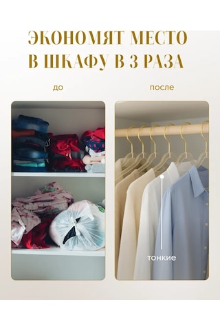 Birdhouse Kıyafet Saklama Askıları Yetişkin Ve Çocuk Seti 412135109 Beyaz