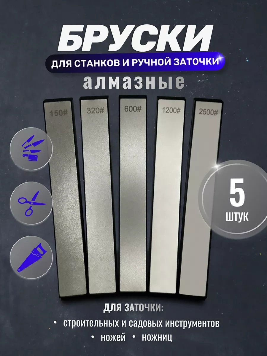 Another Store Bıçak Bileme İçin Elmas Çubuklar, Bileme Taşı 225841896