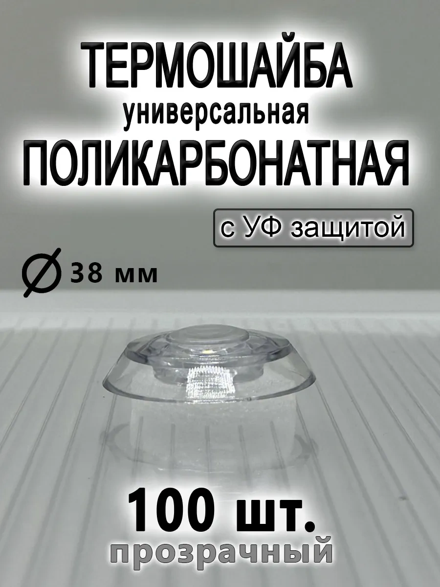 Kit-kot Polikarbonat İçin Evrensel Termal Kauçuk Mühür 242603945