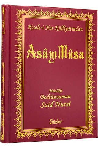 Asa-Yı Musa Rahle Boy - Vinleks
