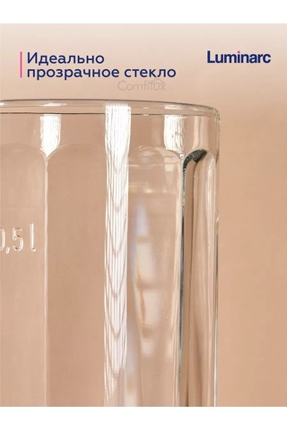 Lumınarc Bira Bardağı 500 Ml, 2'li Set 77958128 Beyaz