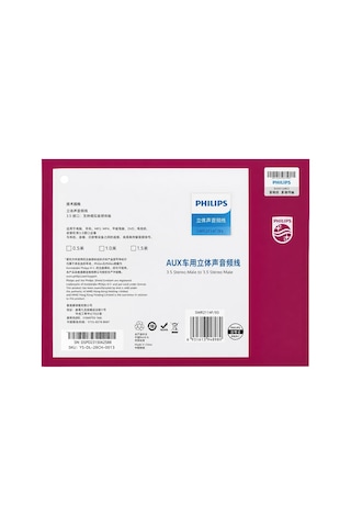 Philips Swr2114f/93 1 Metre 3.5mm Stereo Aux Ses Kablosu 90 Derece L Tipi Açılı Örgülü Zırhlı Ses Kablosu