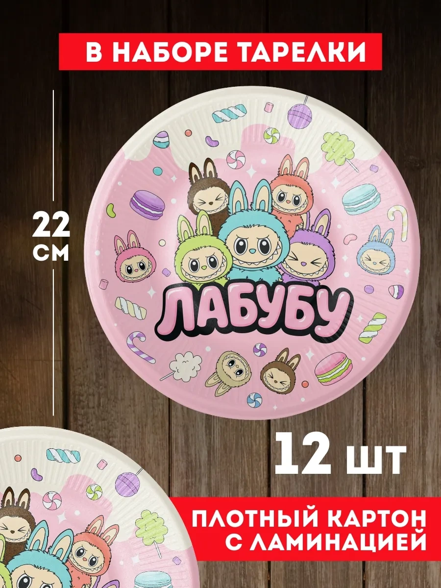 Onlybest Bu Tek Kullanımlık Parti Tabakları Ve Bardakları İçin Harika Bir Seçenek 451783518 100 adet