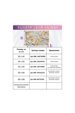 Pener 30x40 Emici Mutfak Bulaşık Kurutma Nano Mat 445730596 Beyaz