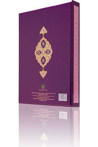 Yazı Boy Kastamonu Lahikası Mecmuası (Ciltsiz) 8682279631622
