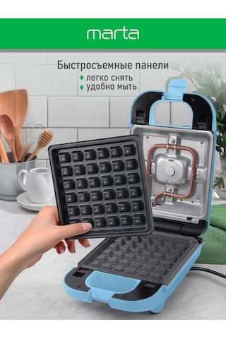 Marta Çıkarılabilir Panelli 2 İn 1 Elektrikli Waffle Makinesi 244792091