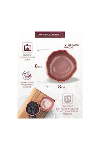 Don Prime Ceramics El Yapımı Seramik İki Sosluk S 340552367 Pembe