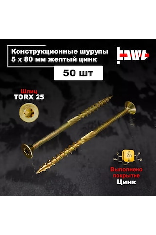 Bowt Ahşap İçin Yapı Vida 5x80 50 Adet, Galvaniz 207708256 Diğer