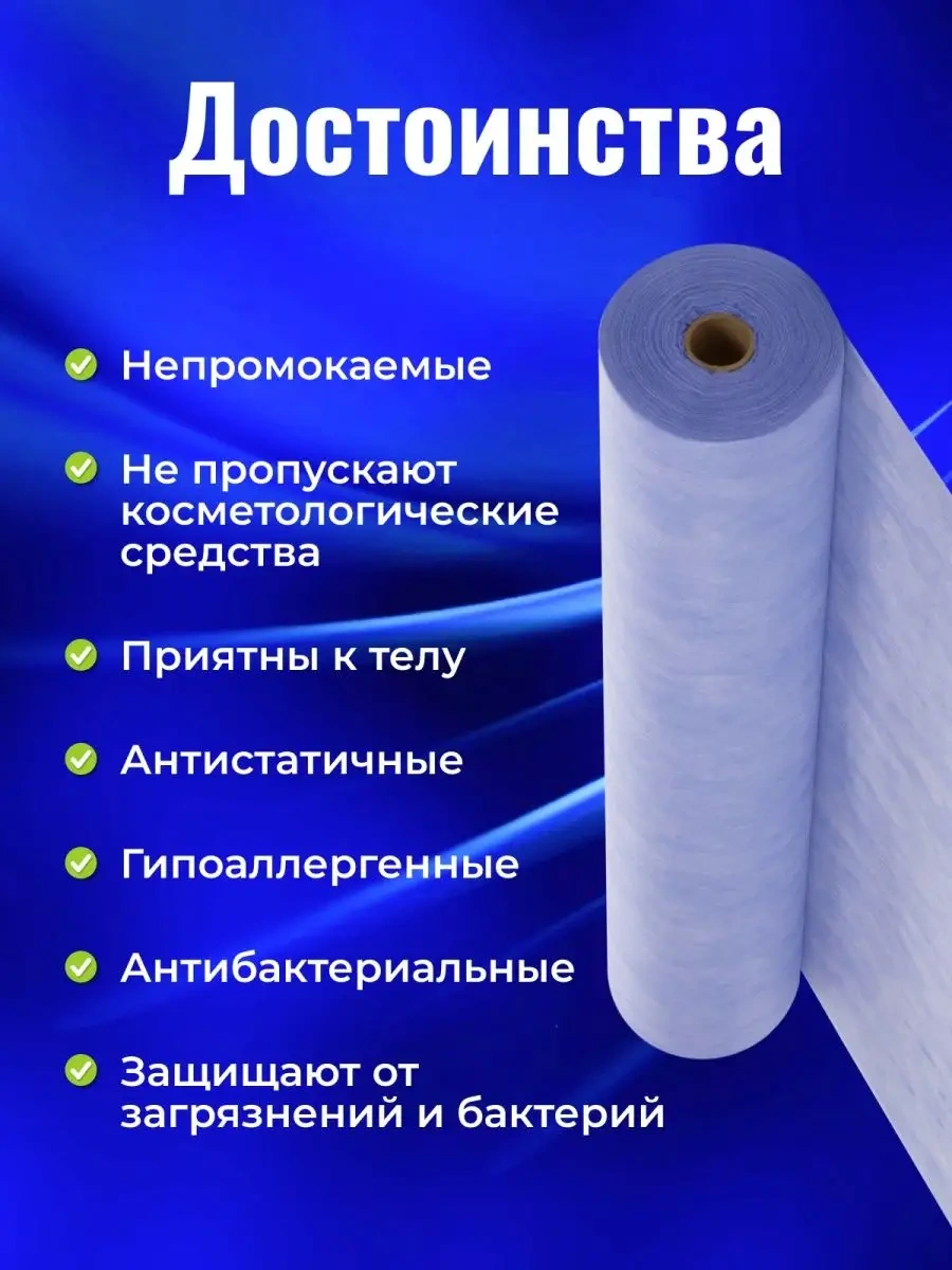 1-medıka Tek Kullanımlık Sedye Çarşafları 119481421