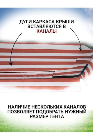 Sebo Evrensel Bahçe Hamakları İçin Çadır 144674107 Bordo