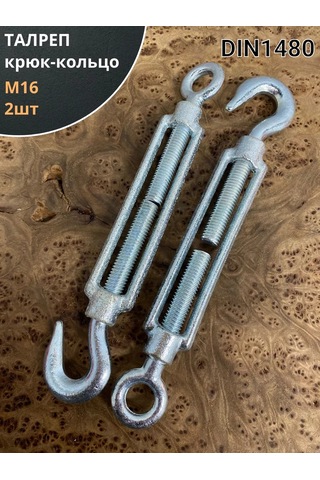 23 Bolta Krepez Sıkma Kancası Halkalı Kanca M16 Otolı, Dın1480, 2 Adet 184774440 Diğer