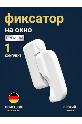 Furnituraok Balkon Kapısı İçin Mandallı Kilit 329695680