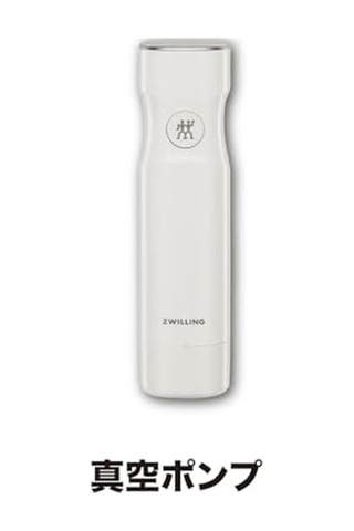 Zwilling Vakum Pompası Enerji Sınıfı A+