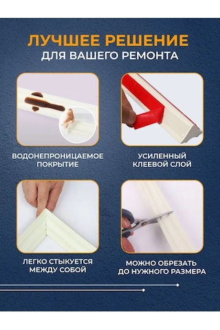 Chinawild Kendinden Yapışkanlı Tavan Ve Zemin Kaide 153319222