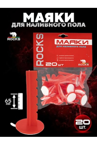 Rocks Şap İçin 65 Mm 20 Adet Deniz Feneri It Appears You Are Trying To Translate A Technical Term Related To Construct