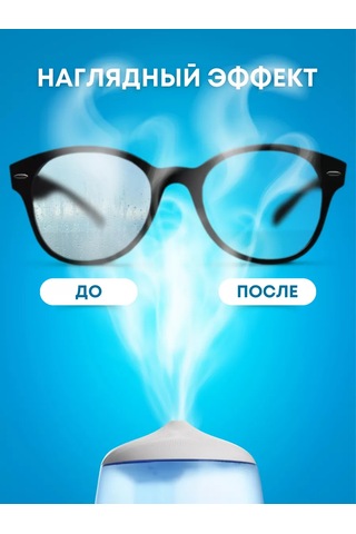 E-home R Gözlük Buharlanmasını Önleyici Spreylen 251131479