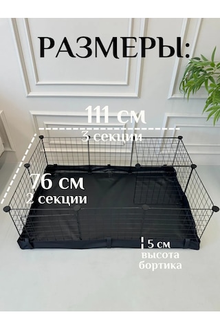 Dogland Kafes Tabanı Zemini 186094107