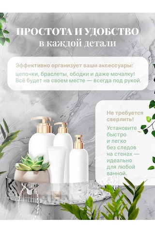 Flybuy Banyo Köşe Rafları 2 Adet 437640201 Beyaz Beyaz