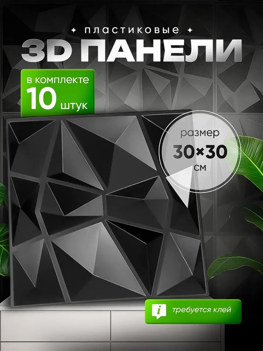 Comfee Master 3d Duvar Ve Tavan Dekorasyon Panelleri 257937728