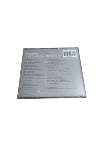 Stratos Dionysiou Cd Greatest Hıts