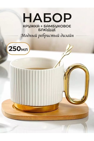 Crystallo Hediye Seti Oluklu Bardak Ve Tabak 200963950 Beyaz