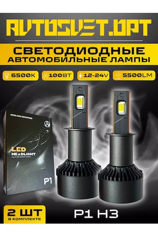 Avtosvet Opt Araba İçin Led Lambalar Led P1 H3 240189767