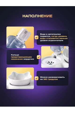 Tenet Çiftli Kedi Kabı 240120681