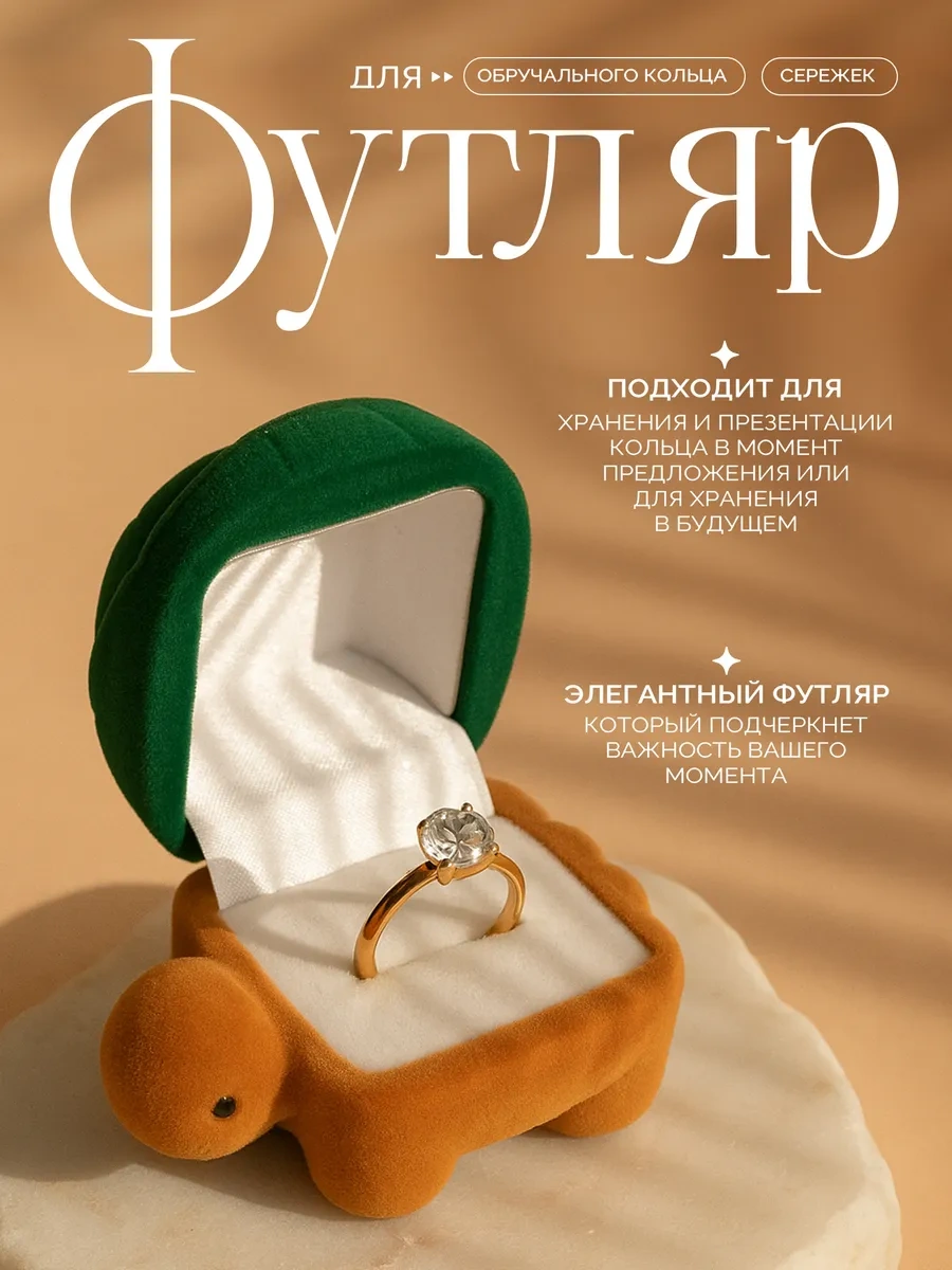 Simalend Hediye Kutusu Takı Kutusu 175353178