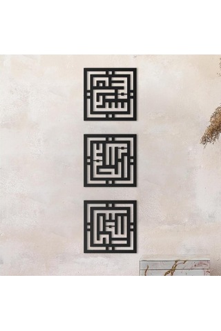 Subhanallah Elhamdülillah Allahuekber Tablosu Ahşap Dekoratif Tab