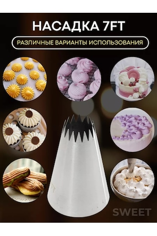 Sweetliveofficial Krema İçin Pasta Çikolata Nozulları 218474384 Gümüş-gri