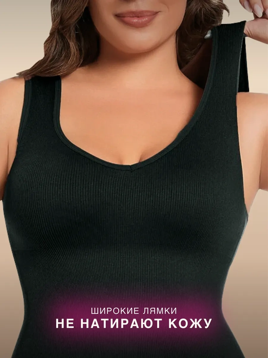 Lavites Sütyen Askılı, Dikişsiz Kabartmalı Fomling Mayo 445971970 Siyah