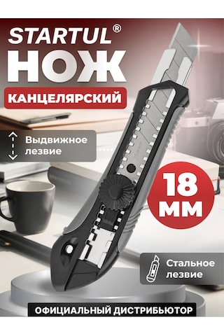 Startul 18 Mm Çekmeceli Kırtasiye Kalemi Black Line St0924 264030096