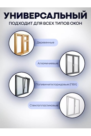 Furnituraok Çocuk Güvenliği İçin Kilitli Pencere Kilitleri 210020045