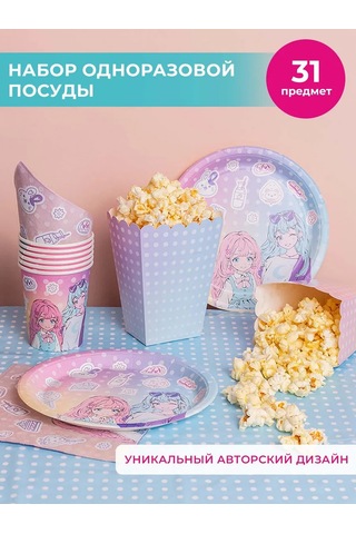 Fiolento Doğum Günü İçin Tek Kullanımlık Sofra Takımı 348659234 100 adet