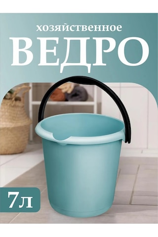 Elfplast 7 Litrelik Eve Arkadaş Çöp Kovası 209895159