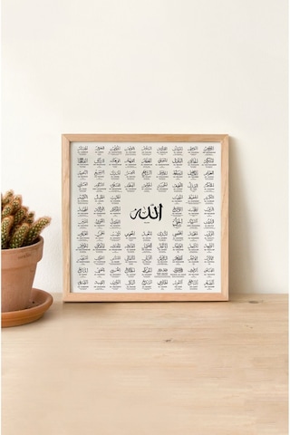 Ahşap Çerçeveli Mdf Kare Tek Tablo Kendi Tablo Setinizi Oluşturacağınız Liste İslami 23 X 23 Çerçeveli Tx1049