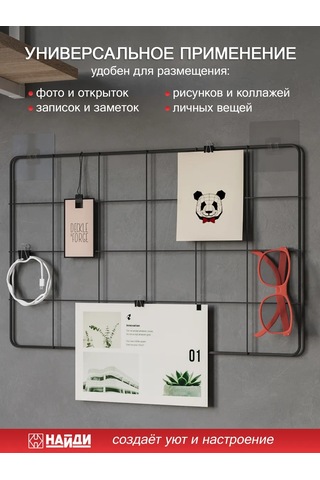 Najdı Duvar Montaj Şık Moodboard Bulut Takım Organizatörü 390419665 Siyah