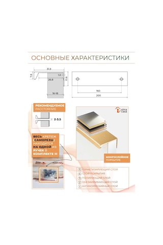 Alma Casa Mobilya İçin Gizli Uç Kulp Kaydırıcıları 162806857 Altın Rengi