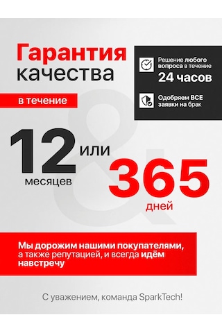 Sparktech Kablosuz Sinyalli Oyun Kumandası Adaptörü 331553027