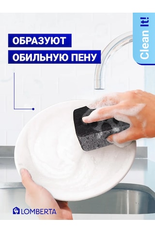 Lomberta Bulaşık Süngerleri, Yoğun Siyah, 7 Ad 340557596