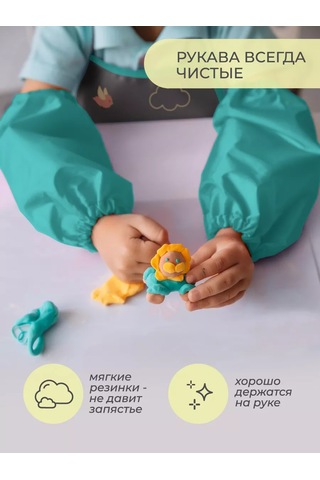 Vse Na Mestah Kaplan Baskılı Kolluklu Resim Önlüğü 253026446