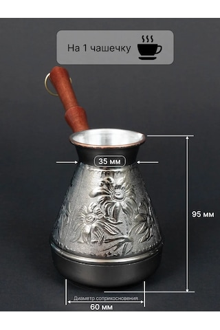 Lan Group Bakır Cezve 327633643